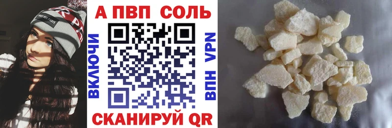 hydra   Задонск  Alpha PVP кристаллы  купить закладку 