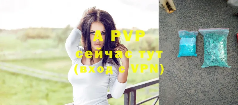 Alpha PVP Crystall Задонск