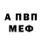 APVP СК КРИС big cliff