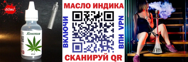 Canna-Cookies марихуана  Задонск 