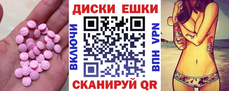 Ecstasy 99%  Задонск 