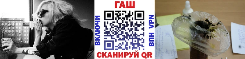 ГАШ AMNESIA HAZE ОМГ ОМГ tor Задонск