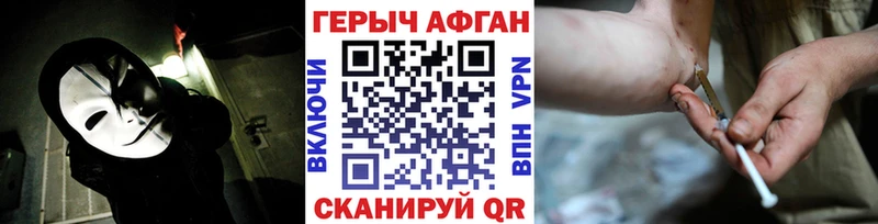 где купить наркотик  Задонск  ГЕРОИН герыч 