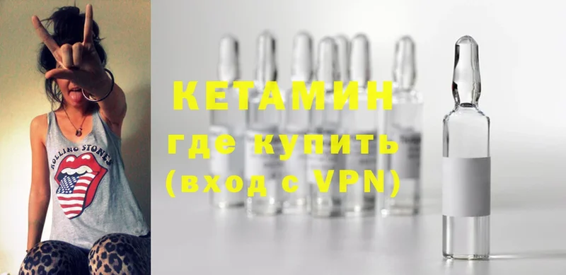 дарнет шоп  Задонск  КЕТАМИН ketamine 