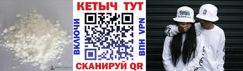 КЕТАМИН ketamine  дарнет шоп  Задонск 