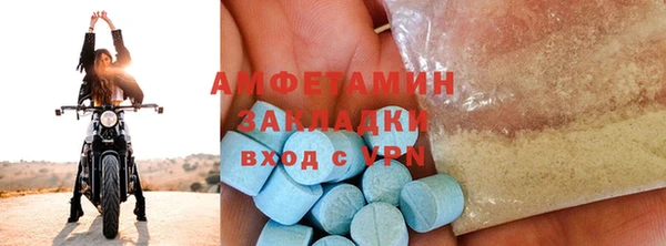 скорость mdpv Нефтекумск
