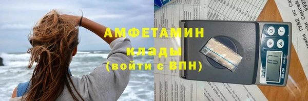 скорость mdpv Нефтекумск