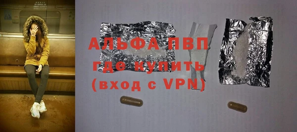 ALPHA PVP Нея