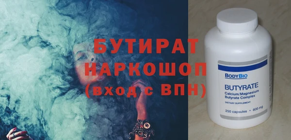 скорость mdpv Нефтекумск