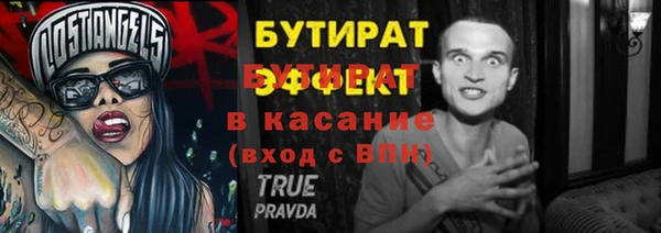 не бодяженный Белоозёрский