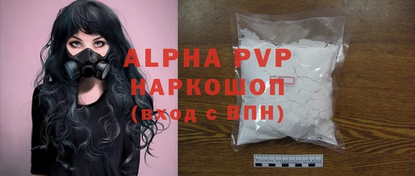 скорость mdpv Нефтекумск