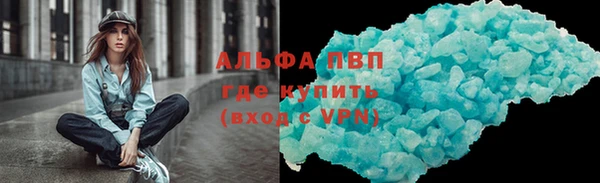 скорость mdpv Нефтекумск
