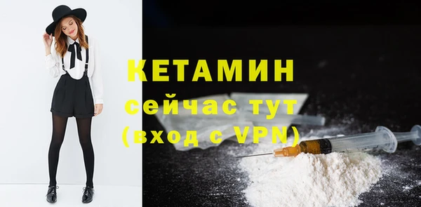 COCAINE Верхний Тагил