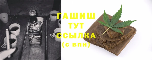 COCAINE Верхний Тагил