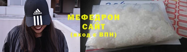 скорость mdpv Нефтекумск