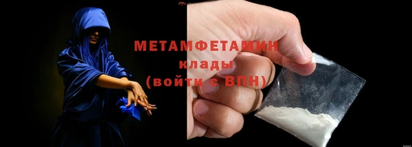 хмурый Нефтегорск