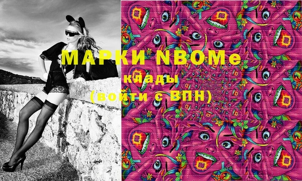 экстази Шадринск
