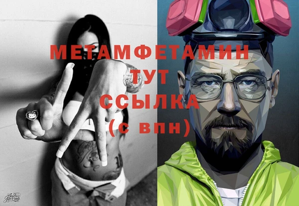 COCAINE Верхний Тагил