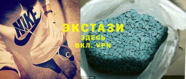стафф Наволоки
