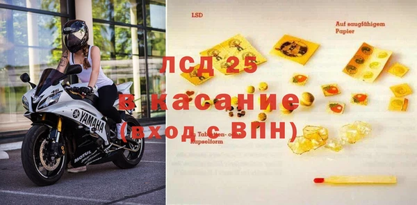 герыч Слюдянка