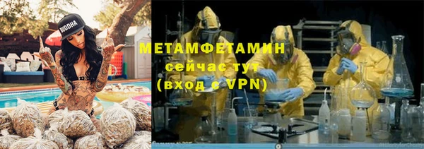 хмурый Нефтегорск