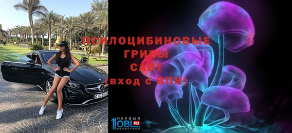 альфа пвп VHQ Шали