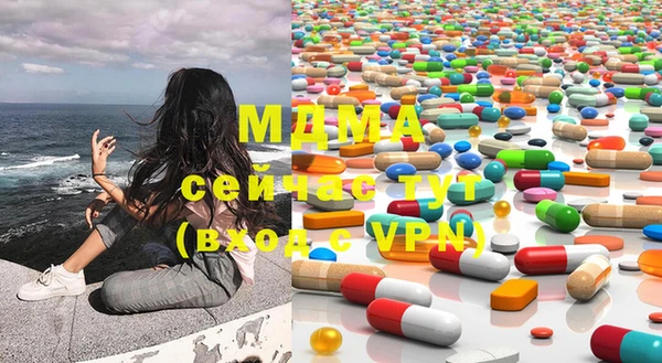 мяу мяу мука Шарыпово