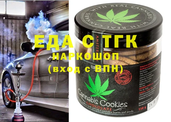 mdma Белокуриха