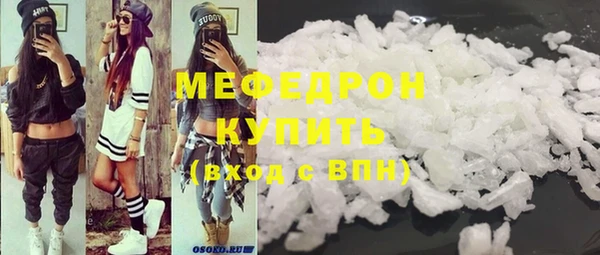 индика Новокубанск