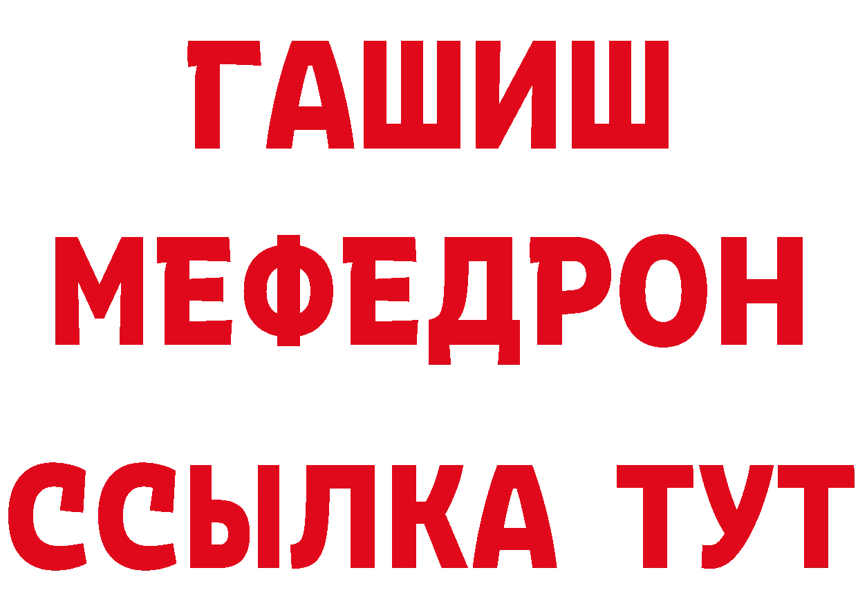 Бутират 99% вход даркнет кракен Задонск