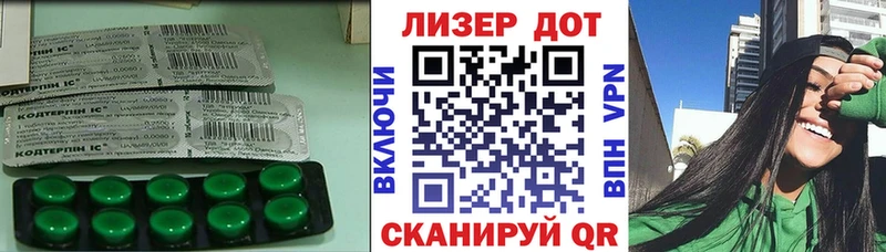Лсд 25 экстази ecstasy  Задонск 