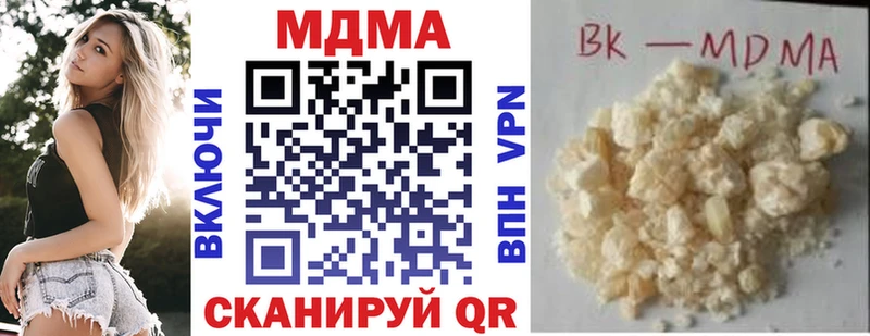 МДМА кристаллы  Задонск 