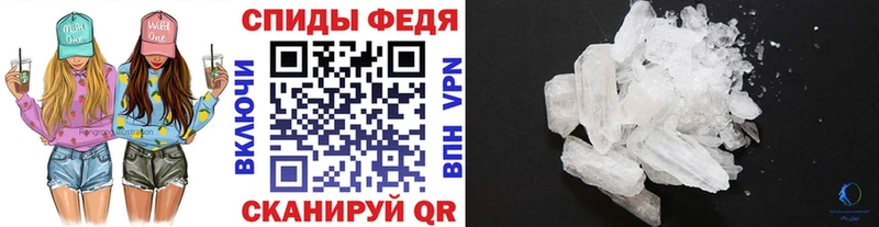 МЕТАМФЕТАМИН витя  Задонск 